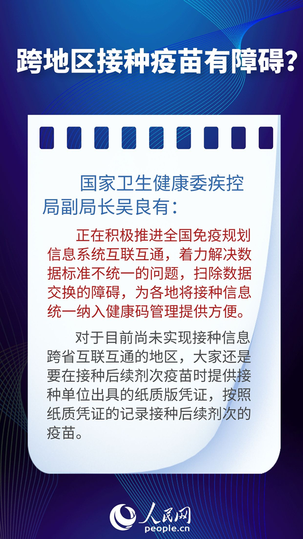 新澳资彩长期免费资料港传真新挑战与机遇的综合评估,新澳资彩长期免费资料港传真_{关键词3}