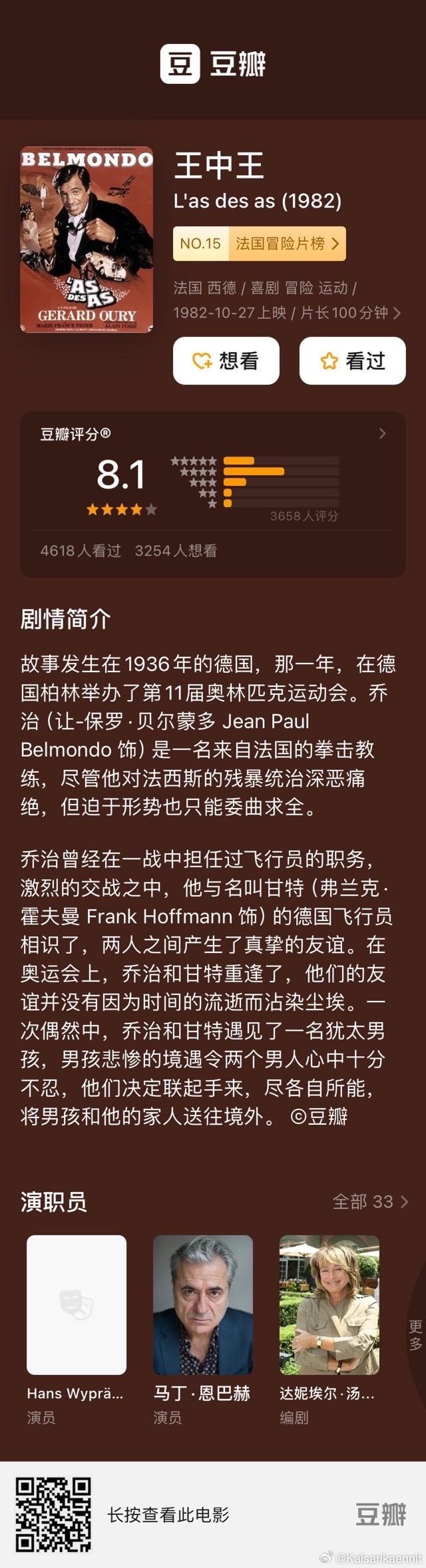 王中王72396免费版的功能介绍助你制定长期规划,王中王72396免费版的功能介绍_{关键词3}