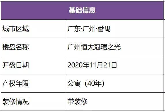 香港广州猜猜特诗成功之路的经验分享,香港广州猜猜特诗_{关键词3}