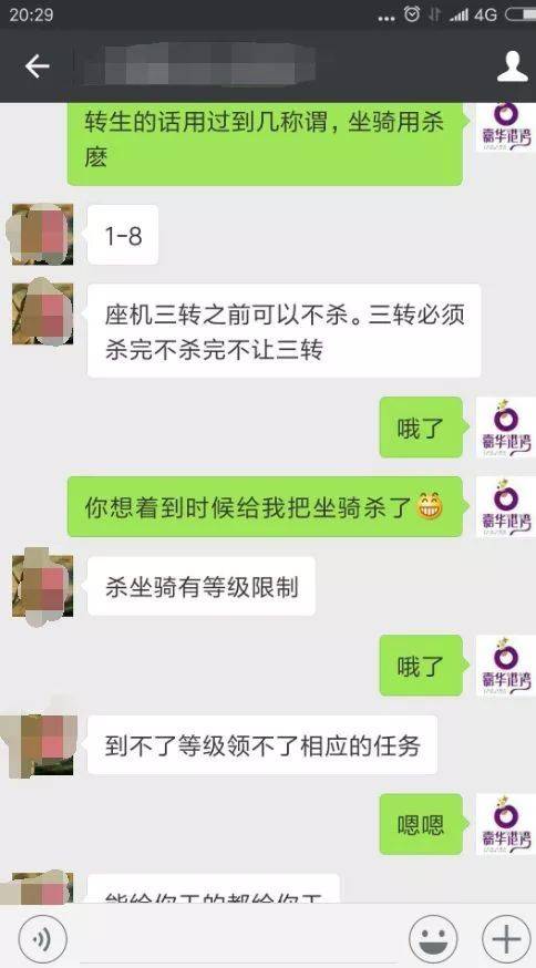 过年给领导发祝福短信，他没回怎么办？