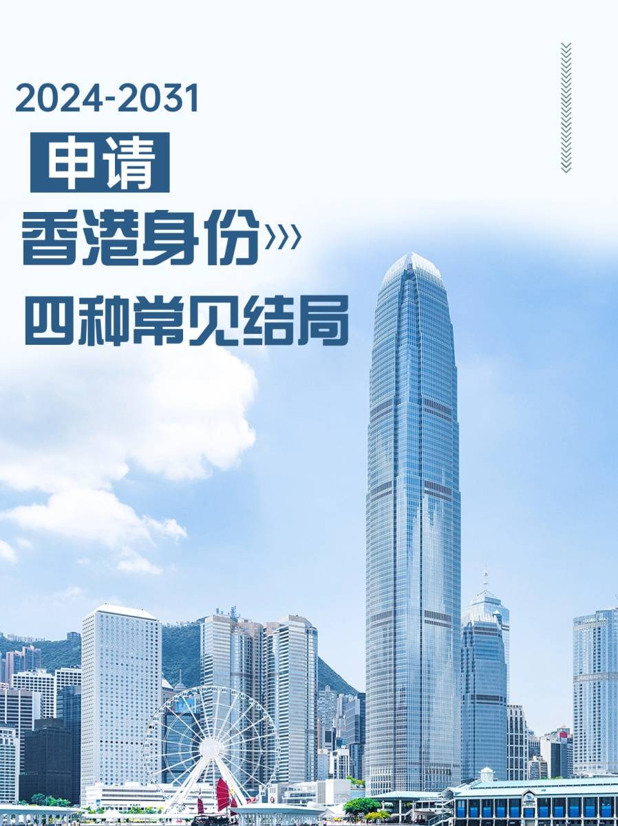 2024年香港资料免费大全探索历史的痕迹，感受文化的厚重,2024年香港资料免费大全_桌面版85.86