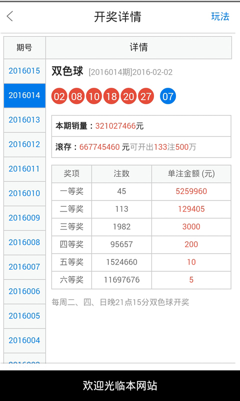 白小姐一肖一码开奖挑战与机遇的平衡,白小姐一肖一码开奖_旗舰版29.156