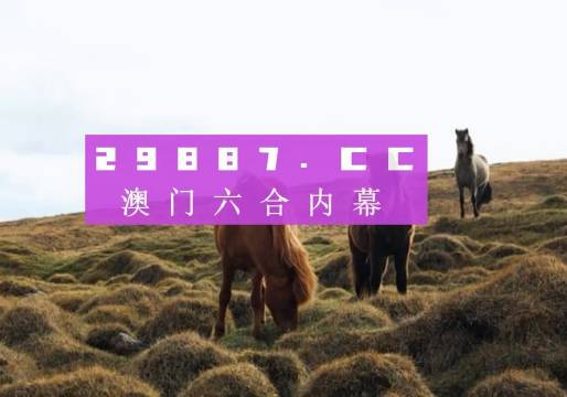 新澳门今晚开特马开奖结果124期成功之路的实践指南,新澳门今晚开特马开奖结果124期_HT20.625