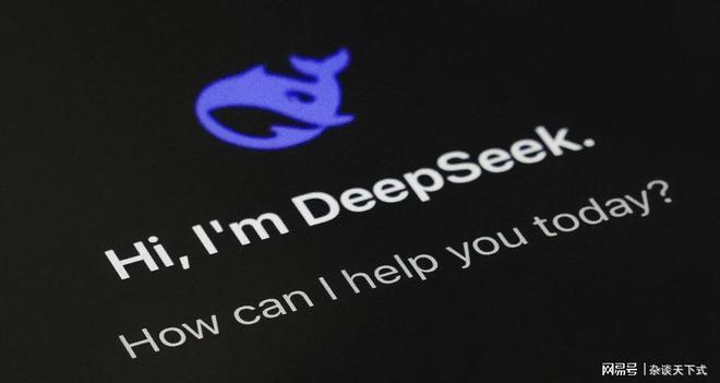 DeepSeek最强专业拆解震撼来袭，揭示未来科技领域的核心力量！揭秘其背后的秘密与潜力无限的可能性。