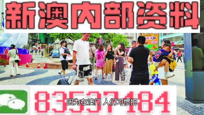 2024澳门最精准正版免费大全新视角下的行业分析,2024澳门最精准正版免费大全_AR版95.657