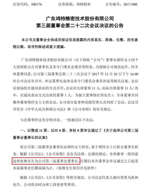 企讯达二肖四码中特最准应对转型的挑战,企讯达二肖四码中特最准_3K93.11