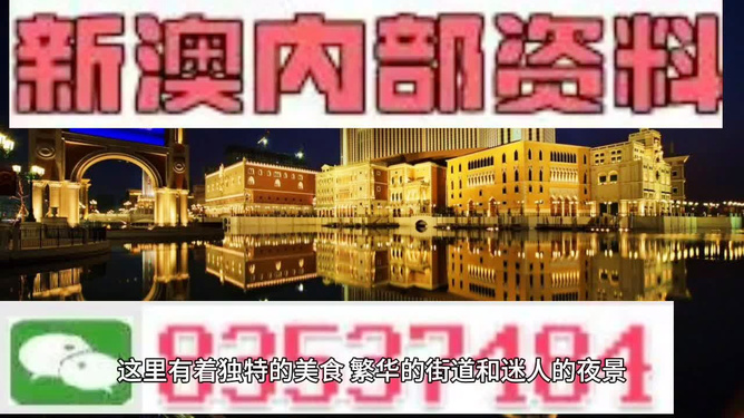 澳门最精准免费资料大全旅游团助你实现突破的新方法,澳门最精准免费资料大全旅游团_Z37.183