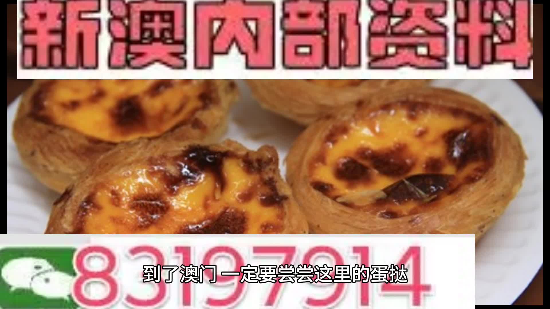 新澳门2024年资料大全管家婆揭示数字选择的心理因素,新澳门2024年资料大全管家婆_X87.913