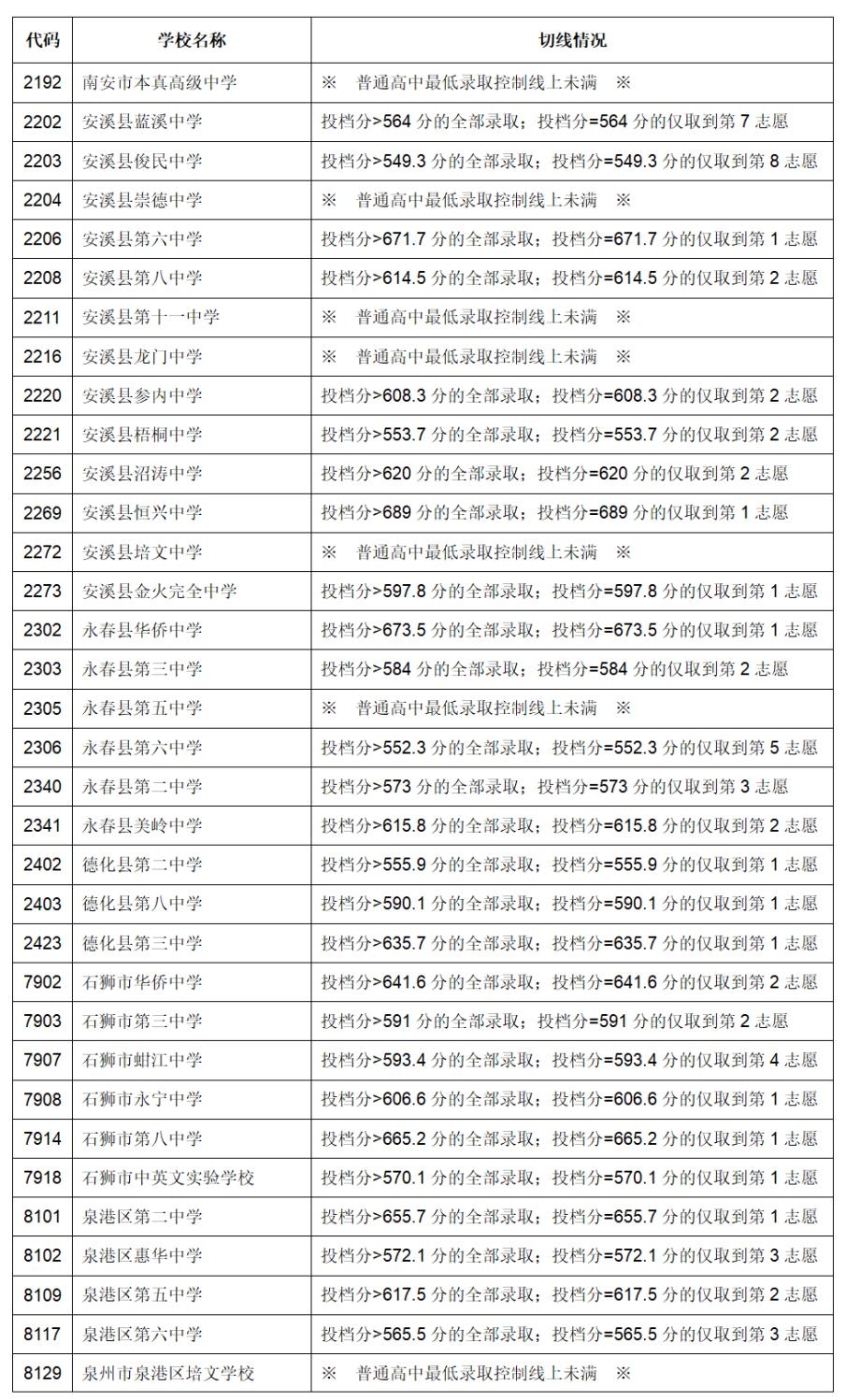 2024年新澳门今晚开奖结果开奖记录向世界展示中国的美丽与魅力,2024年新澳门今晚开奖结果开奖记录_特供版13.953