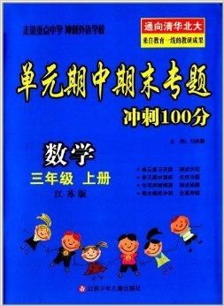 澳门三肖三码精准100%黄大仙追求内心的成长与自我提升,澳门三肖三码精准100%黄大仙_黄金版53.791