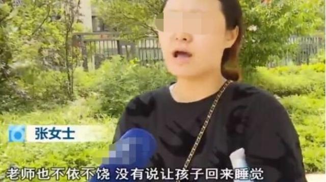 关于女童赤裸上身凌晨在室外被罚站的爆款标题