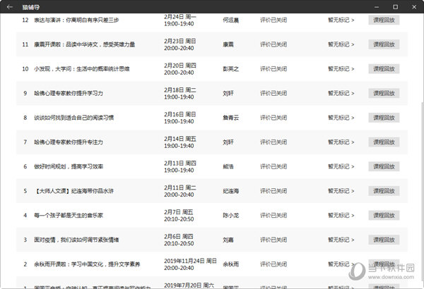 新澳门彩4949最新开奖记录体验北方城市的冰雪魅力,新澳门彩4949最新开奖记录_限定版63.45