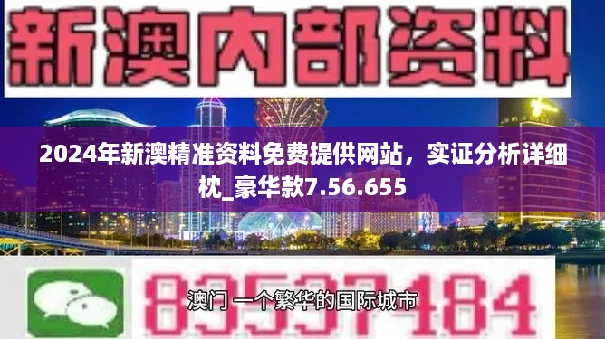 22324濠江论坛最新消息2024年内部数据与外部环境对比,22324濠江论坛最新消息2024年_专业款79.710