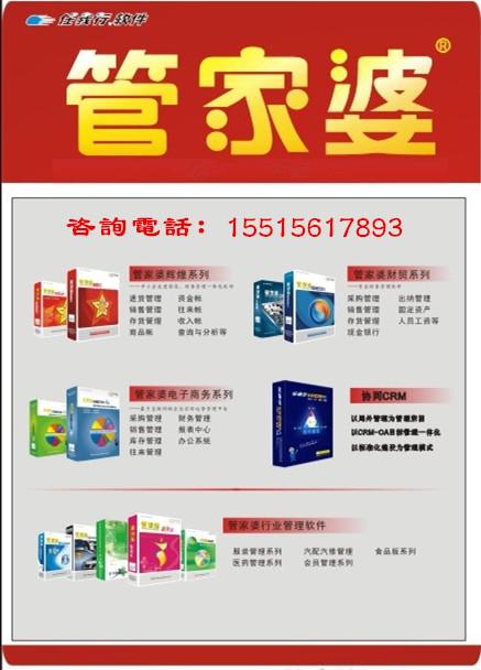 管家婆一码中奖揭秘最新商业模式,管家婆一码中奖_理财版47.973