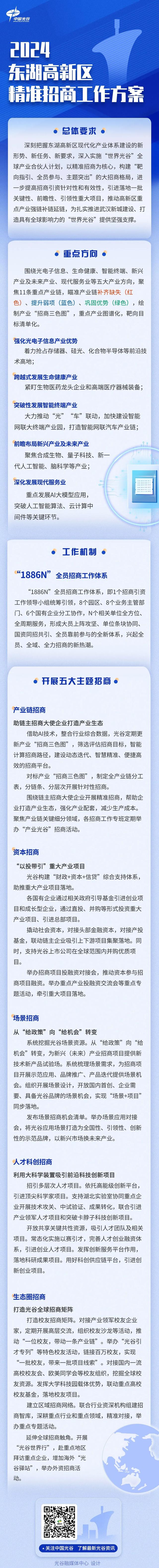 2024免费资料精准一码揭示数字选择的心理学原理,2024免费资料精准一码_领航款89.974