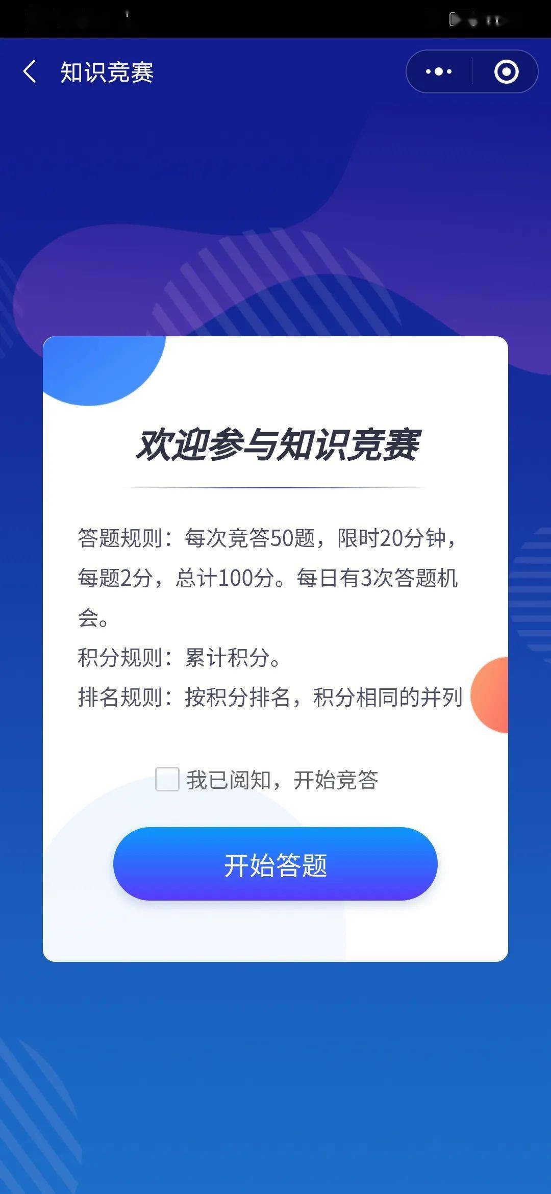 长沙消防创新科技，机器狗正式上线，智能守护城市安全！你期待吗？