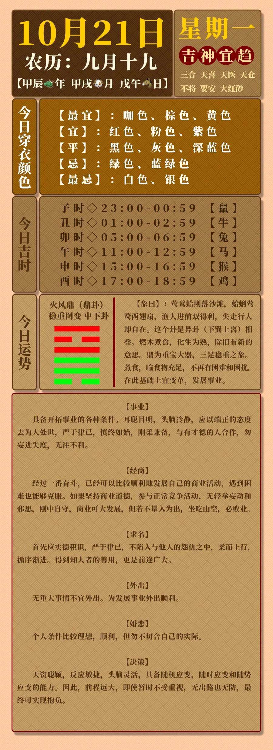 2024澳门精准正版探索历史遗迹，感受文化的厚重,2024澳门精准正版_升级版35.253