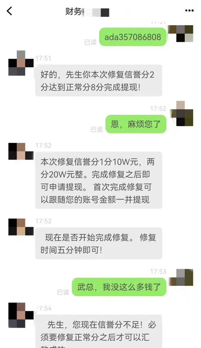 男子神秘操作，40万转账表情包，轻松套走8千现金？揭秘背后真相！引发全网热议的金融新玩法深度解析。