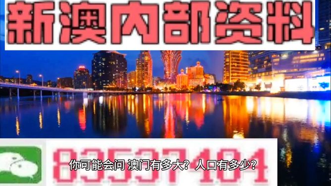 777788888新澳门开奖深度分析市场动向,777788888新澳门开奖_CT79.379