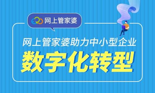 澳门管家婆100中成功之路的经验总结,澳门管家婆100中_顶级版81.604