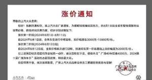 揭秘！麻醉剂使用翻倍背后的真相，行业警钟长鸣还是游戏狂欢？深度剖析事件内幕。