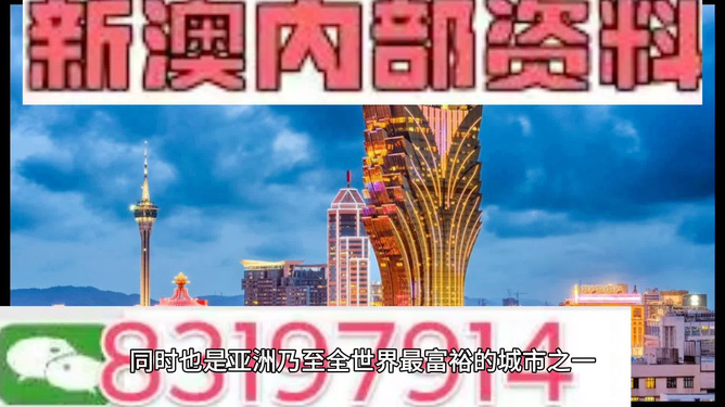 新澳门免费资料曝光！14.59.36领航款为何引爆经济新生态？未来游戏产业将如何颠覆传统？