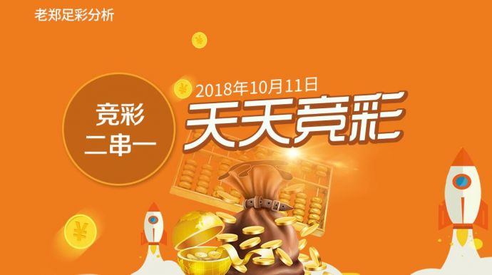 新奥天天彩正版免费全年资料