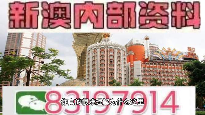 2025澳门特马今晚开奖330期