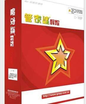 震撼揭秘！澳门管家婆100中如何用云端版16.356引领全球讨论？你绝对想不到！