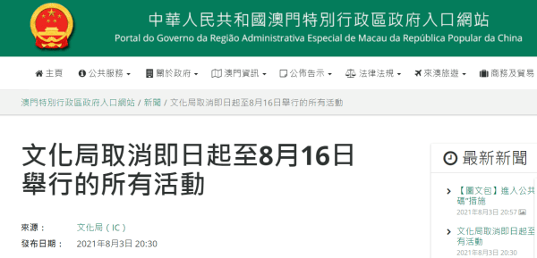 惊！2025澳门特马开奖结果竟隐藏中国魅力密码，苹果款28.949引爆全球关注！