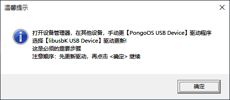 2025年港澳资料大全正版震撼来袭！Tablet92.68助你团队协作如虎添翼，未来已来，你准备好了吗？