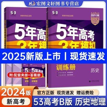 2025管家婆精准资料第三