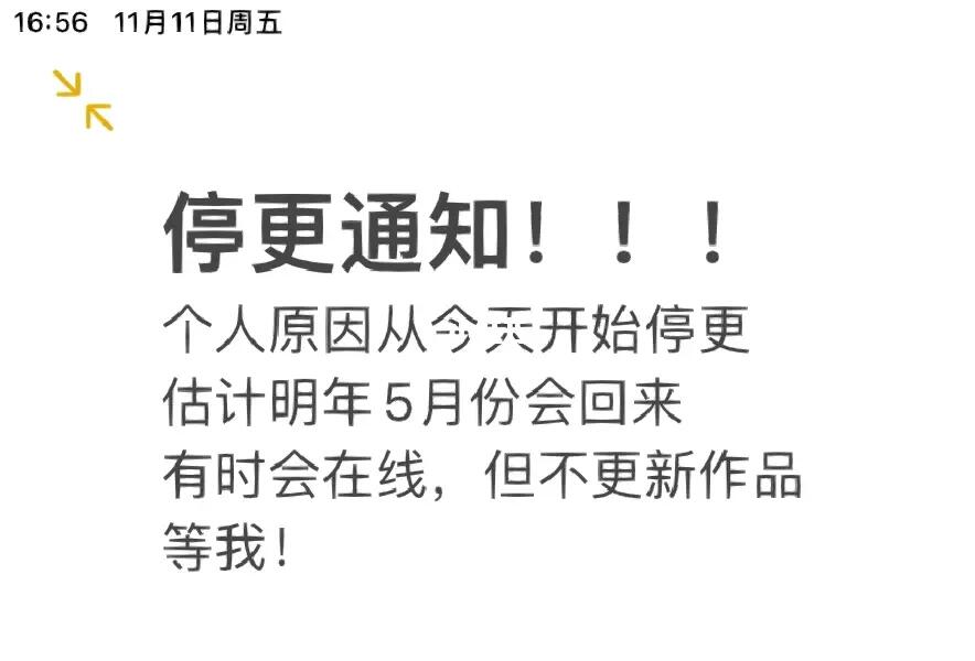 停更近一年，热血归来！揭秘我重返娱乐舞台的深层次原因深度好文来袭。