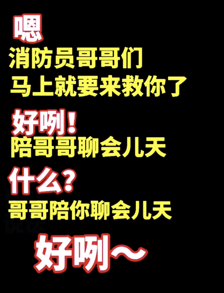 深夜电梯异象，无人却满员，神秘氛围下的安全探索之旅！标题深度解析文章系列。