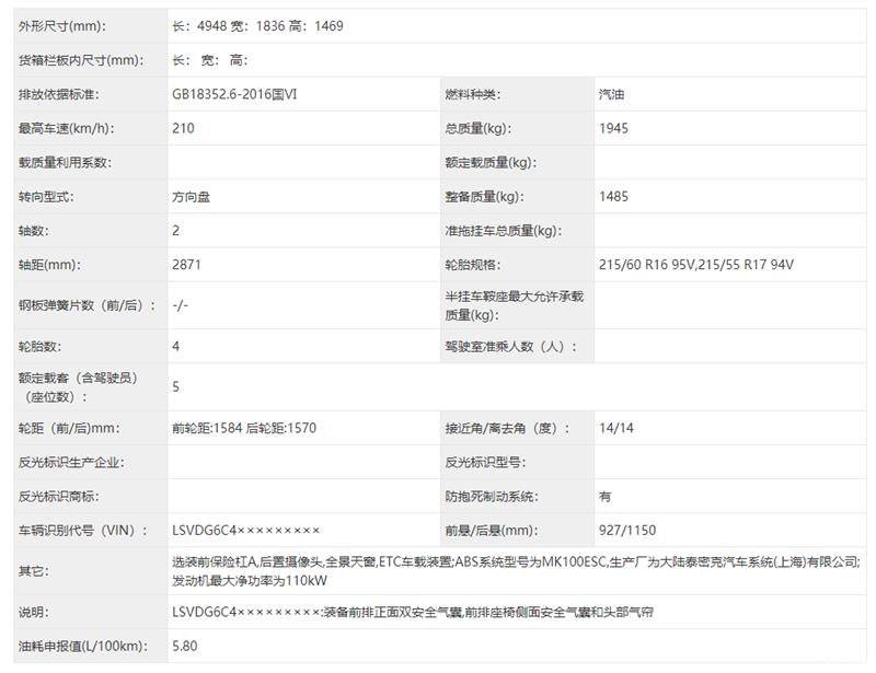 大众网官网澳门开奖结果