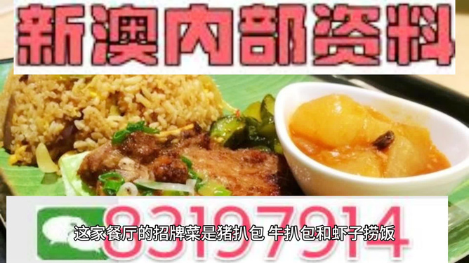 震撼揭秘！澳门最精准资料免费公开，33.818增强版背后的数字策略，让你赢得心跳加速！