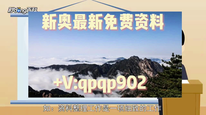 震惊！学校资源大揭秘，新奥精准免费资料如何揭示未来教育趋势？超级版34.753重磅来袭！