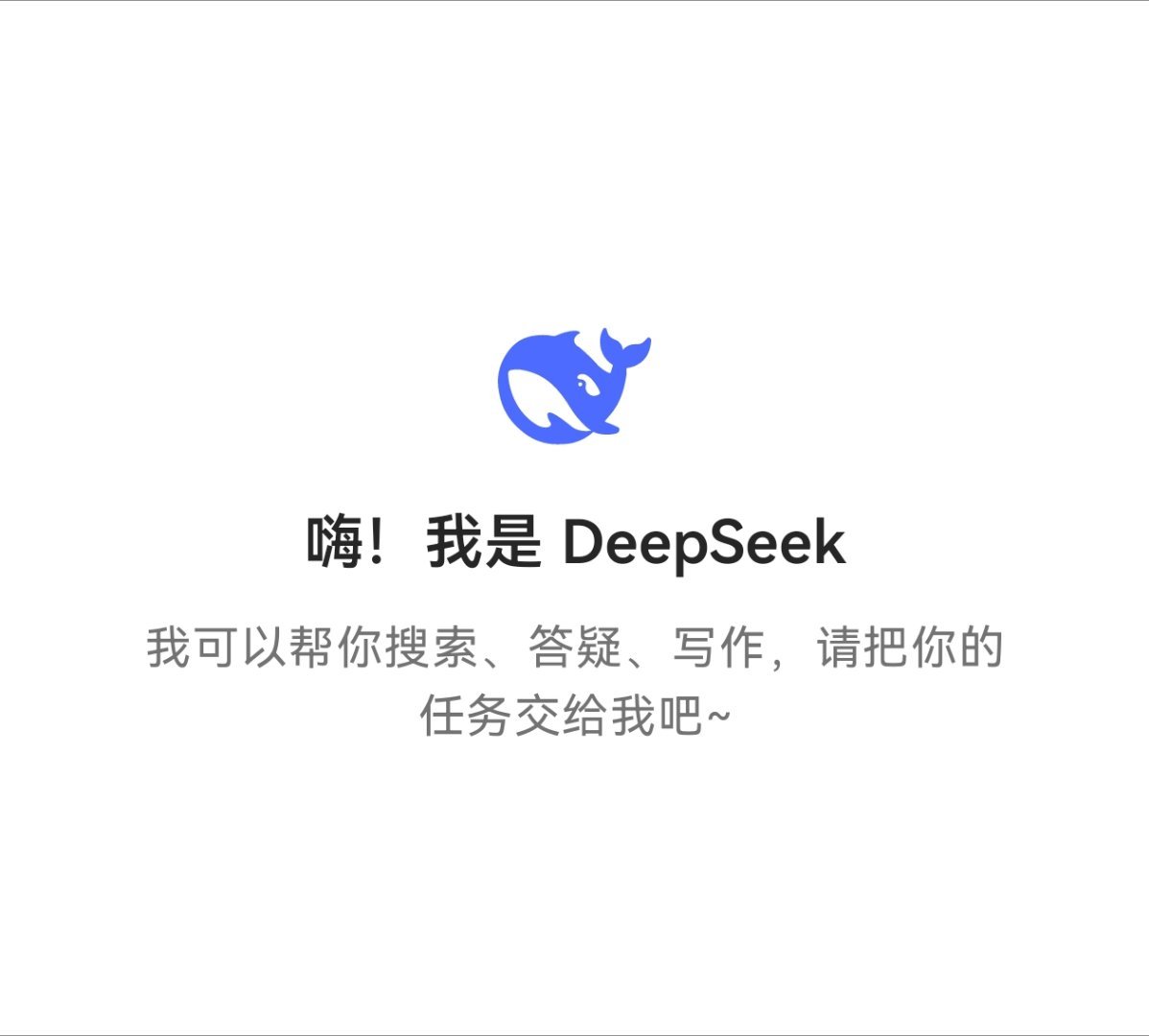 腾讯文档接入DeepSeek，AI赋能，智能办公新纪元震撼启幕！揭秘背后科技与未来趋势猜想。