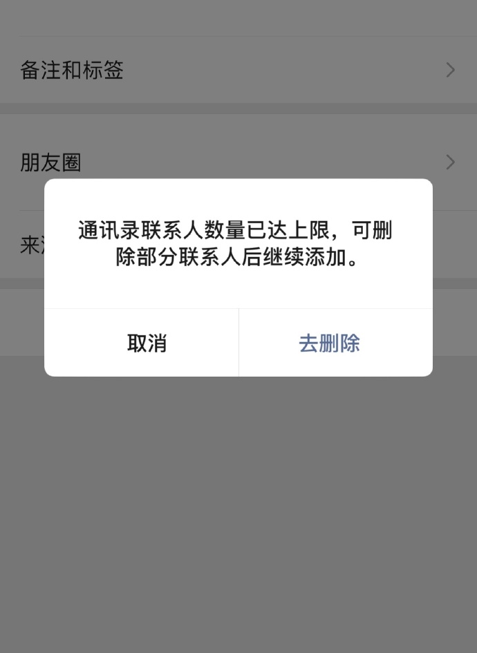 微信重磅功能揭秘，一键删除所有单向好友，情感与效率并存的新选择！