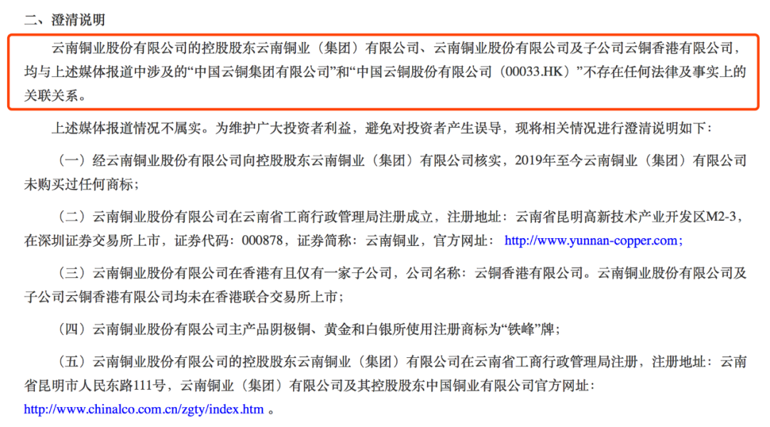 紧急召回风波背后，国家核安全管理局的失误与国家安全隐患重重！刚被辞退员工重返岗位揭示真相。