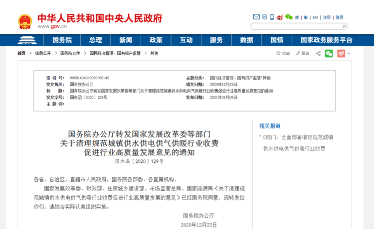 美团重磅改革，全面取消配送超时罚款，用户体验再升级！深度解读新政策背后真相。