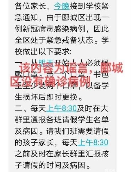 河南漯河公租房谣言辟谣风波揭秘，真相究竟如何？