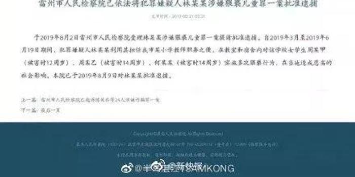 郑某某儿童电影评分骤降，背后的真相究竟为何？深度剖析事件内幕！地方新闻独家报道。