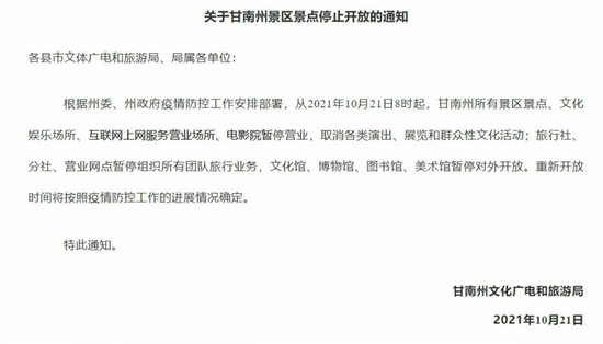 云南83岁老人低保被取消引质疑