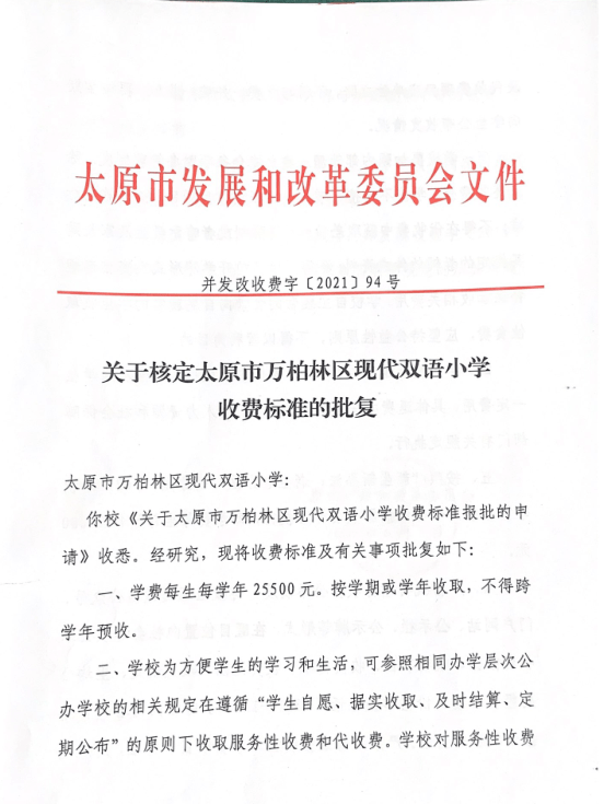 王兴观点引热议，国内校园教育内容与时代同步的挑战与机遇！你是否也有同感？深度解析背后的原因及未来趋势。