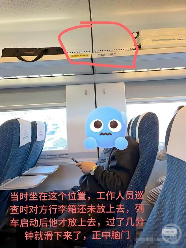 震惊！列车车窗被砸事件频发，网友纷纷爆料遭遇惊魂之旅——深度探究背后原因与应对策略。