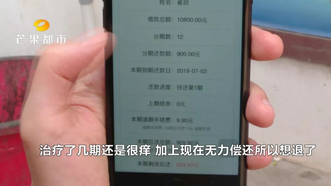 揭秘！民营医院诱骗智障患者网贷惊现四万陷阱，良知何在？深度调查为你揭开真相。