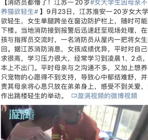 震惊！教授怒曝聊天记录，痛批学生‘娇生惯养’背后竟另有隐情？！