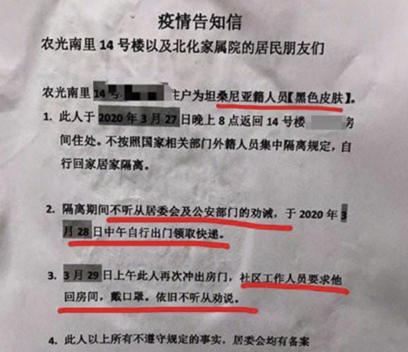 物业办竟敢扇耳光？业主住院真相曝光，愤怒与悬念交织！