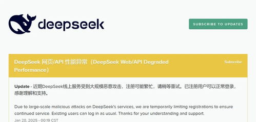 DeepSeek再度开放API充值！悬念揭晓，开发者狂喜的背后隐藏了什么？